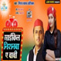 Nisha Yadav Anshika