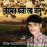 Kamlesh Solanki