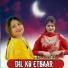 Ehshan Singer