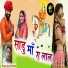 Suresh Panchal