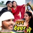 Baljeet Yadav, Sadhana Sargam