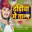 Videshi Lal Yadav, Anshu Bala