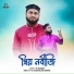 Sk Ramjan