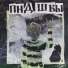 ПНД ШВЫ