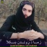 Qari Masihullah Haidari