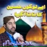 Ahmad Ali Hakim