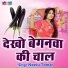 Neetu Tomar