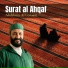 Abdelaziz Al Garaani