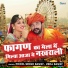 Phool Singh Rawat, Usha Rawat