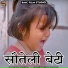 Narendra Nath