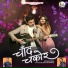 Satendra Rathor