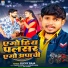 Lucky Raja