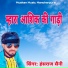 Hanshraj Saini