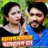 Royal Ravi, Antra Singh Priyanka
