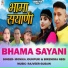 Monika Jounpuri, Birendra Negi