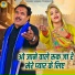 Neetu Bhati, Ravinder Khalour
