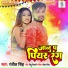 Ranjeet Singh