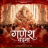 Rambahor Sahu, Puja Puri