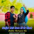 Ranjeet Gurjar