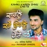 Ravinder Sangdil