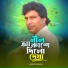 Abdus Samad