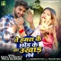 Pooja Rajdhani, Rahul Rajdhani