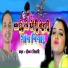 Shankar Bihari