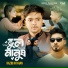 Razib Rayhan