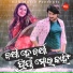 Bibhu Kishore