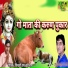 Shivji Ram Surila