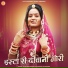 Vijay Singh Korna, Priyanka Rajpurohit