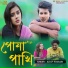 Altaf Hossain