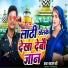 Saddam Ji, Pooja Raj