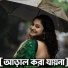 Sorojit Biswas