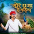 Viru Nehad