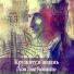 Александр Югорский