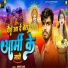 Ankit Alok