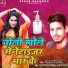 Arun Bihari