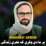 Muhabbat Armani