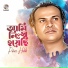 Prince Habib