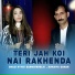 Ghazi Hyyat Sarmatkhelvi, Sumaiya Gohar