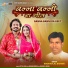 Madhavlal Bairwa