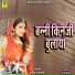 Jamin Khan