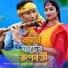 Rana Bappy