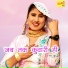 ASMEENA
