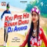 Ajay Indiwar, Suman Gupta