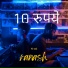 RANASH