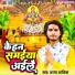 Ajay Ashik