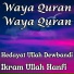 Hedayat Ullah Dewbandi feat. Ikram Ullah Hanfi