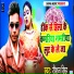 Raushan Singh